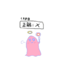おぽぴーと愉快な仲間たち（個別スタンプ：10）