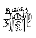 もりやまスタンプ第一弾（個別スタンプ：2）
