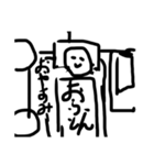 もりやまスタンプ第一弾（個別スタンプ：3）