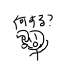 もりやまスタンプ第一弾（個別スタンプ：4）