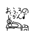 もりやまスタンプ第一弾（個別スタンプ：6）
