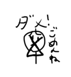 もりやまスタンプ第一弾（個別スタンプ：9）