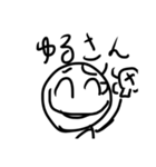 もりやまスタンプ第一弾（個別スタンプ：13）