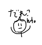 もりやまスタンプ第一弾（個別スタンプ：14）