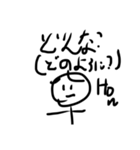 もりやまスタンプ第一弾（個別スタンプ：16）