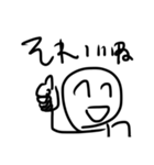 もりやまスタンプ第一弾（個別スタンプ：22）