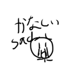 もりやまスタンプ第一弾（個別スタンプ：28）