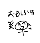 もりやまスタンプ第一弾（個別スタンプ：31）
