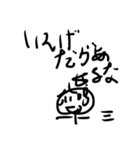 もりやまスタンプ第一弾（個別スタンプ：32）