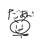 もりやまスタンプ第一弾（個別スタンプ：36）