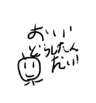 もりやまスタンプ第一弾（個別スタンプ：37）