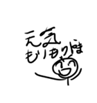 もりやまスタンプ第一弾（個別スタンプ：39）