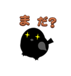 みんなが大好きなあのシマエナガ黒塗り（個別スタンプ：20）