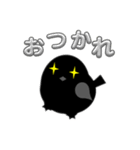 みんなが大好きなあのシマエナガ黒塗り（個別スタンプ：29）