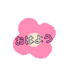 挨拶 色々セット（個別スタンプ：1）
