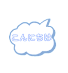 挨拶 色々セット（個別スタンプ：2）