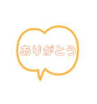 挨拶 色々セット（個別スタンプ：10）