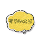 挨拶 色々セット（個別スタンプ：13）