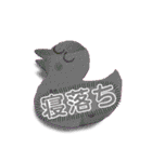 挨拶 色々セット（個別スタンプ：15）
