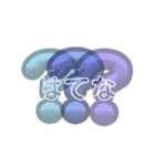 挨拶 色々セット（個別スタンプ：17）