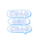 挨拶 色々セット（個別スタンプ：18）