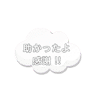 挨拶 色々セット（個別スタンプ：19）