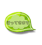 挨拶 色々セット（個別スタンプ：20）