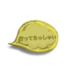 挨拶 色々セット（個別スタンプ：21）