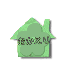 挨拶 色々セット（個別スタンプ：23）