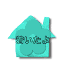 挨拶 色々セット（個別スタンプ：24）