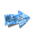 挨拶 色々セット（個別スタンプ：25）