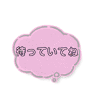 挨拶 色々セット（個別スタンプ：27）