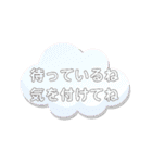 挨拶 色々セット（個別スタンプ：29）