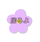 挨拶 色々セット（個別スタンプ：31）