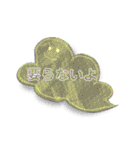 挨拶 色々セット（個別スタンプ：33）