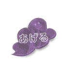 挨拶 色々セット（個別スタンプ：34）