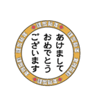 謹賀新年 令和七年（個別スタンプ：3）