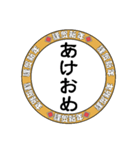 謹賀新年 令和七年（個別スタンプ：4）