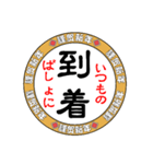 謹賀新年 令和七年（個別スタンプ：9）