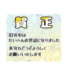 お正月 毎年使える 年末年始 ゆうゆう（個別スタンプ：4）