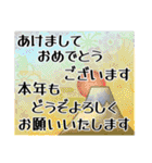 お正月 毎年使える 年末年始 ゆうゆう（個別スタンプ：7）