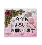 お正月 毎年使える 年末年始 ゆうゆう（個別スタンプ：9）