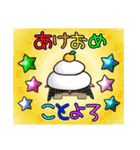 お正月 毎年使える 年末年始 ゆうゆう（個別スタンプ：13）