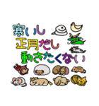 お正月 毎年使える 年末年始 ゆうゆう（個別スタンプ：21）