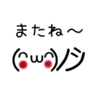 お正月 毎年使える 年末年始 ゆうゆう（個別スタンプ：38）