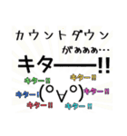 お正月 毎年使える 年末年始 ゆうゆう（個別スタンプ：39）