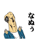 おっさんのためのハゲ2【死語】（個別スタンプ：25）