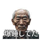 【真顔シリーズ】弱気な爺さんの切実な願い（個別スタンプ：2）