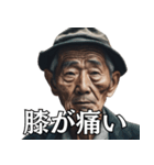 【真顔シリーズ】弱気な爺さんの切実な願い（個別スタンプ：7）