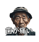 【真顔シリーズ】弱気な爺さんの切実な願い（個別スタンプ：8）